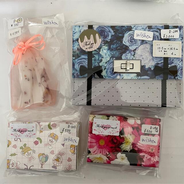 wishさま 2