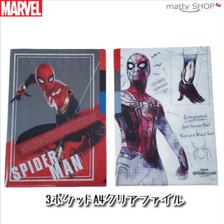 マーベル(MARVEL)のスパイダーマン ノーウェイ ホーム 3ポケットA4クリアファイル(クリアファイル)