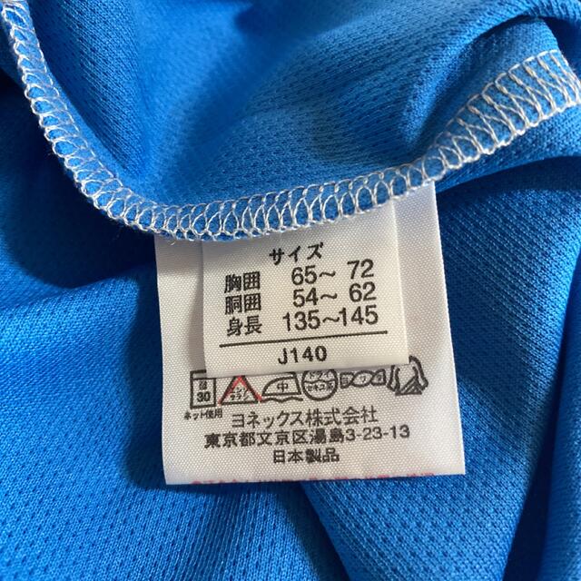 YONEX(ヨネックス)の【未使用】　YONEX ポロシャツ　140 スポーツ/アウトドアのテニス(ウェア)の商品写真