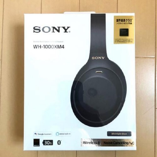 新品未開封 SONY WH-1000XM4 ワイヤレスヘッドホン ブラック