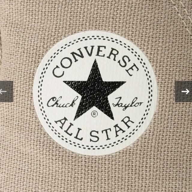 CONVERSE(コンバース)の新品未使用タグ付きアリシアスタン×converse 23.5 レディースの靴/シューズ(スニーカー)の商品写真