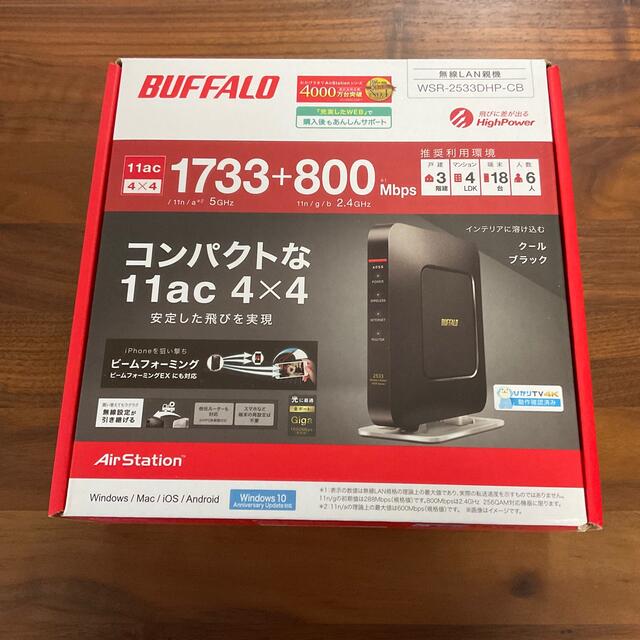 Buffalo(バッファロー)のBUFFALO  WSR-2533DHP-CB スマホ/家電/カメラのスマホ/家電/カメラ その他(その他)の商品写真