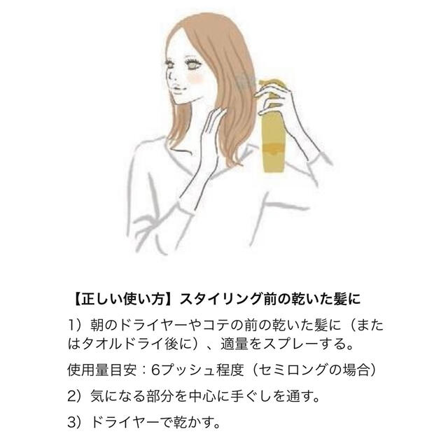 PANTENE(パンテーン)の【新品未使用】パンテーン エクストラダメージケア トリートメントウォーター コスメ/美容のヘアケア/スタイリング(ヘアウォーター/ヘアミスト)の商品写真