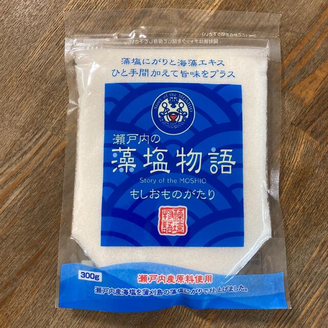 藻塩物語　 食品/飲料/酒の食品(調味料)の商品写真