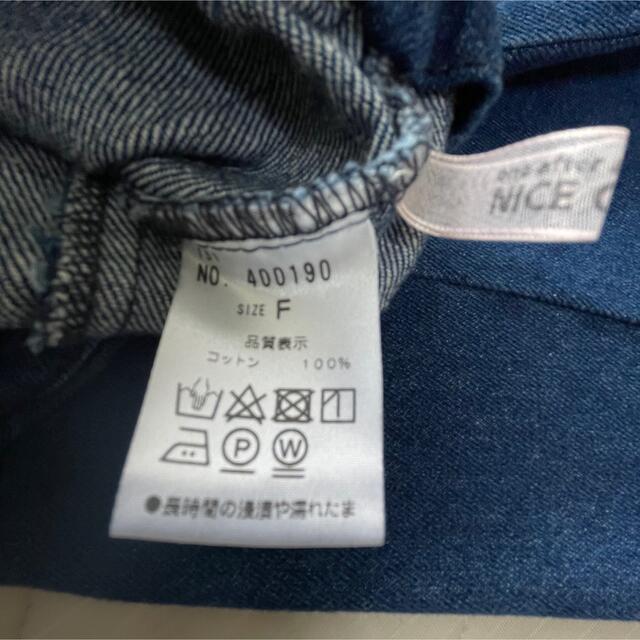 one after another NICE CLAUP(ワンアフターアナザーナイスクラップ)のNICE CLAUP デニムスカート レディースのスカート(ミニスカート)の商品写真