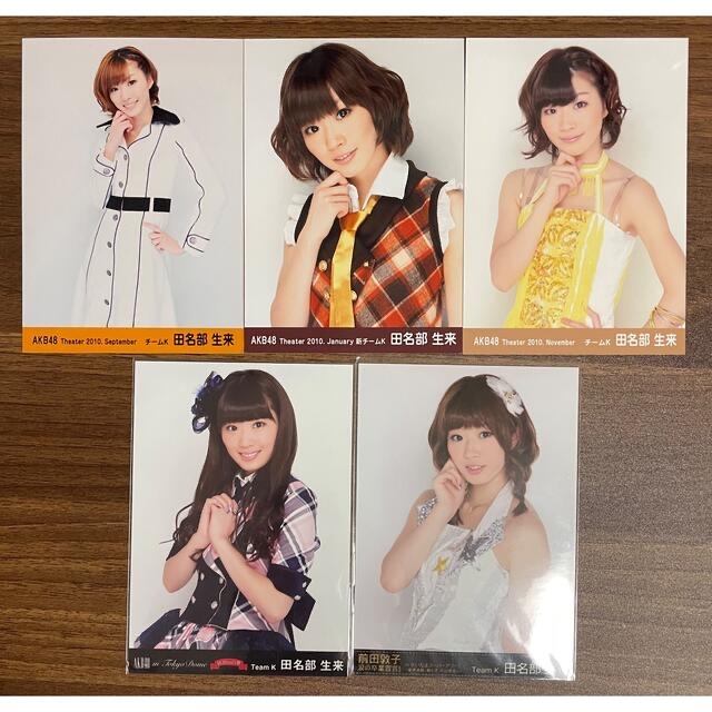 AKB48(エーケービーフォーティーエイト)の田名部生来　生写真　408 エンタメ/ホビーのタレントグッズ(アイドルグッズ)の商品写真