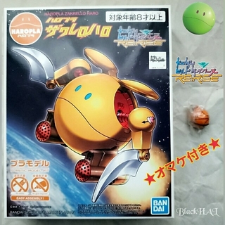 バンダイ(BANDAI)のハロプラ ザクレロハロ 【新品】★オマケ付き★(模型/プラモデル)