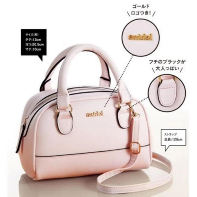 美品✨スナイデル　バッグ