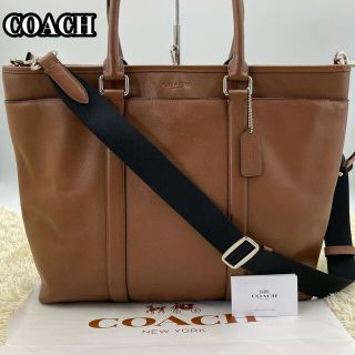 COACH - コーチ ビジネスバッグ 2way A4収納可 大容量 メトロポリタン