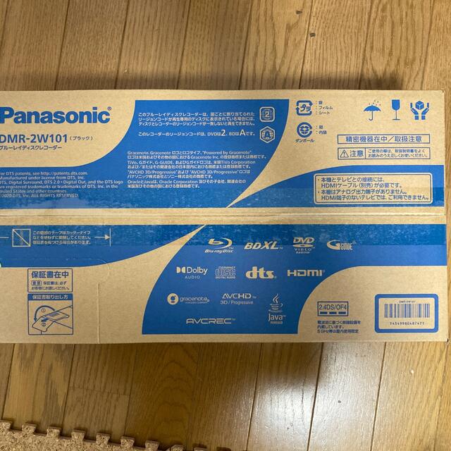 パナソニック Panasonic ブルーレイレコーダー DMR-2W101