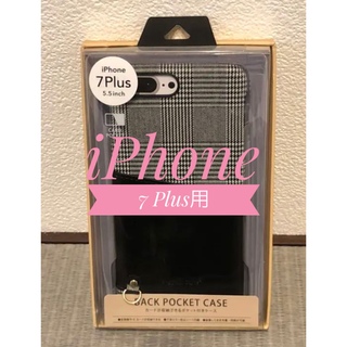 【匿名配送】PG-16LCA03GY・iPhone7PLus用iPhoneケース(iPhoneケース)
