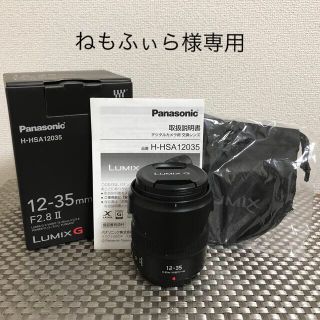 パナソニック(Panasonic)のねもふぃら様専用　Panasonic  12-35F2.8 2(その他)