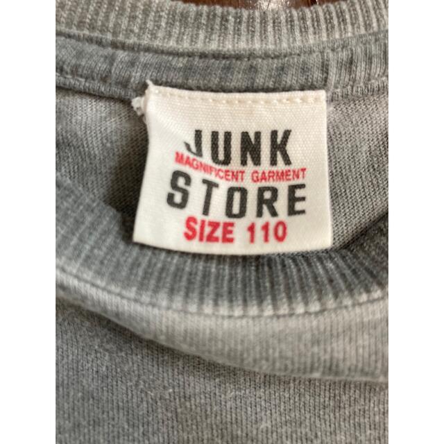 JUNK STORE(ジャンクストアー)のJUNK STORE Tシャツ2枚セット 110 キッズ/ベビー/マタニティのキッズ服男の子用(90cm~)(Tシャツ/カットソー)の商品写真