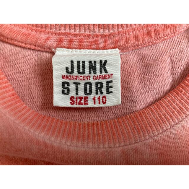 JUNK STORE(ジャンクストアー)のJUNK STORE Tシャツ2枚セット 110 キッズ/ベビー/マタニティのキッズ服男の子用(90cm~)(Tシャツ/カットソー)の商品写真