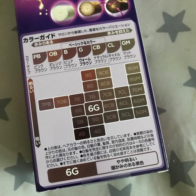 WELLA(ウエラ)のウエラトーン ツープラスワン クリームヘアカラーa  6G コスメ/美容のヘアケア/スタイリング(白髪染め)の商品写真