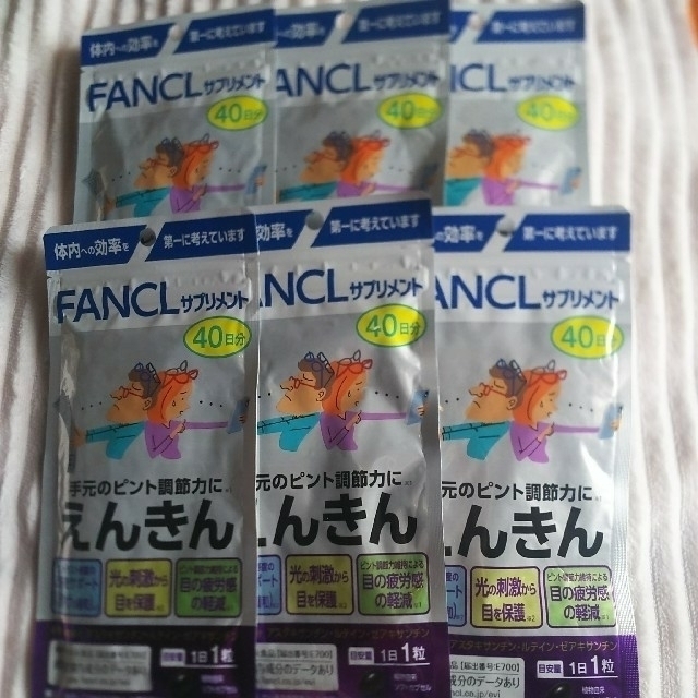 FANCL えんきん 30日分×6袋セットその他