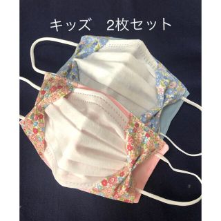 🎀子供用不織布マスクカバー　2枚セット　女の子　花柄(外出用品)