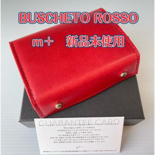 m+ エムピウ ミッレフォッリエ2 BUSCHETO BU.rosso