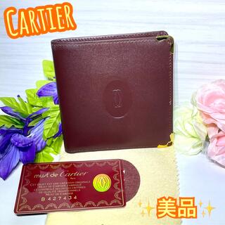 Cartier マスト 二つ折り財布の通販 200点以上 | フリマアプリ ラクマ