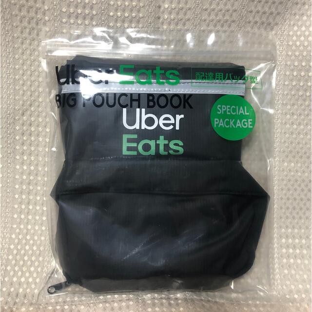 宝島社(タカラジマシャ)のウーバー イーツ(Uber eats )ポーチ メンズのバッグ(バッグパック/リュック)の商品写真