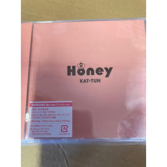 KAT-TUN Honey +Blu-ray 初回限定盤2 新品未開封 | フリマアプリ ラクマ