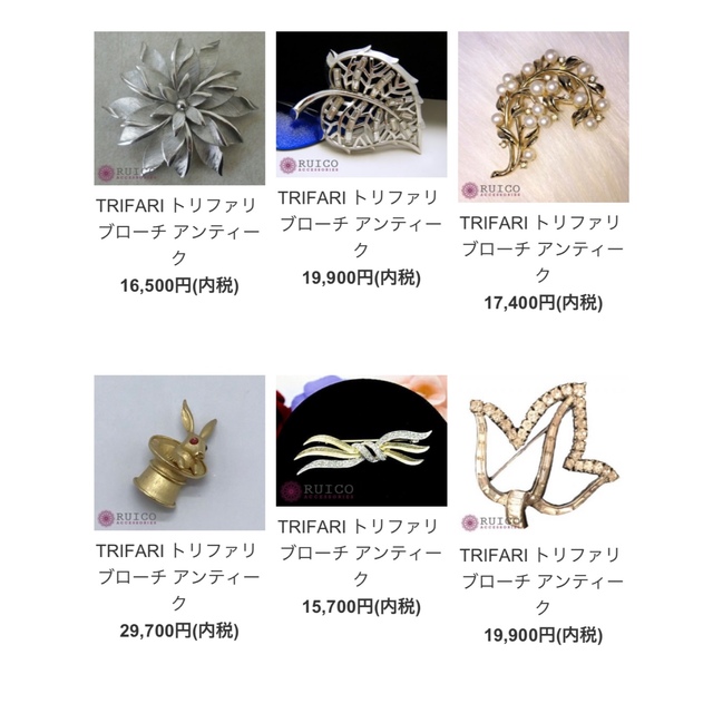 【美品】Trifari ヴィンテージブローチ 7