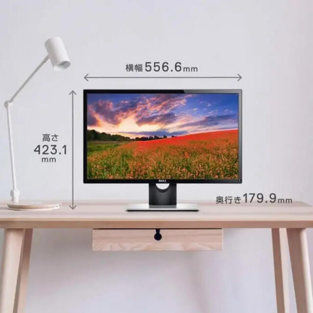 Dell SE2416H 23.8インチ モニターディスプレイ