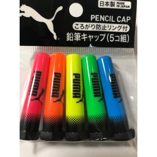 プーマ(PUMA)のいそっぷ様　専用(その他)