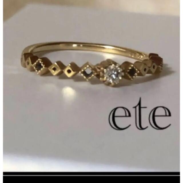 お洒落 上品 ete ete ete 冬季限定K10YGマイエッセンシャルズブラウン