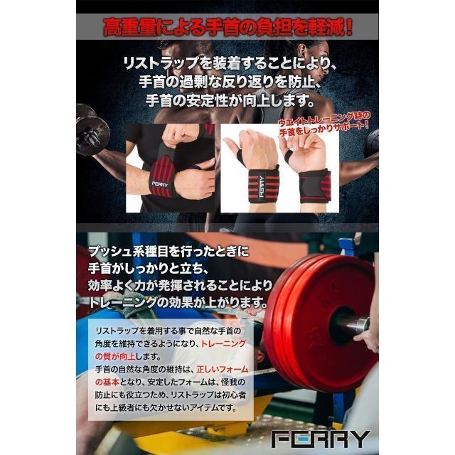 リストラップ ウエイトトレーニング 筋トレ （2枚組）オレンジ スポーツ/アウトドアのトレーニング/エクササイズ(トレーニング用品)の商品写真