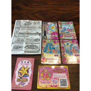 アイカツ! - アイカツカード 初期94枚 2期+ちゃお付録32枚 学生証