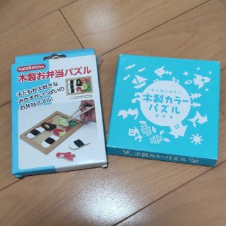 知育玩具・木製パズル☆お弁当・タングラム２点セット☆保育用品・作業療法(知育玩具)