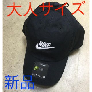 売切れのみ】27ページ目 - ナイキ 帽子(メンズ)の通販 6,000点以上 ...