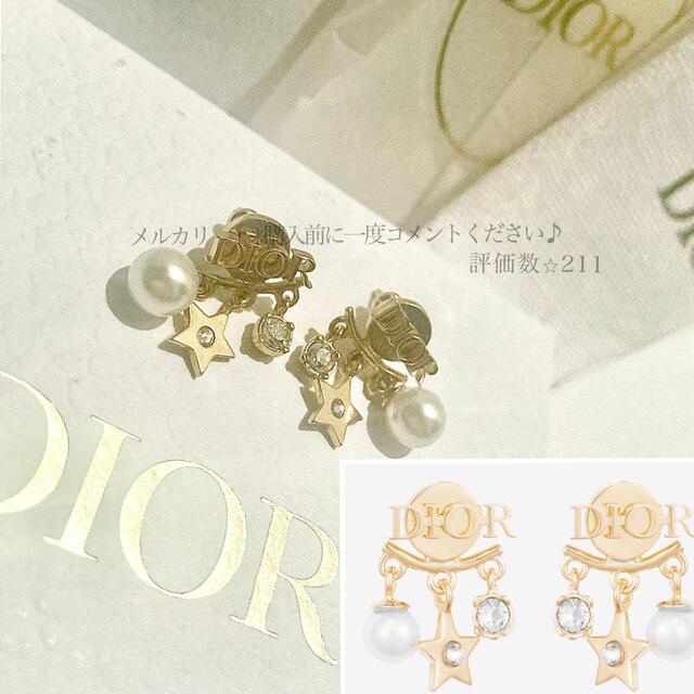 dior DIO(R)EVOLUTION ピアス(両耳) 付属品あり