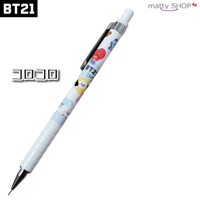 BT21(ビーティーイシビル)のBT21 シャープペン コロコロ エンタメ/ホビーのアニメグッズ(その他)の商品写真