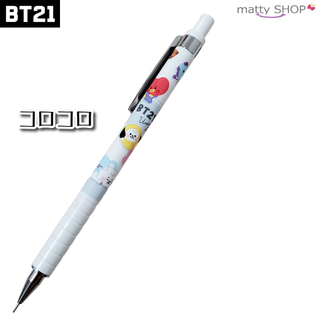 ビーティーイシビル(BT21)のBT21 シャープペン コロコロ(その他)