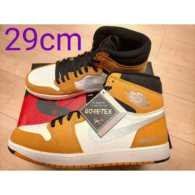 Nike Air Jordan 1 Element GTX LightCurry