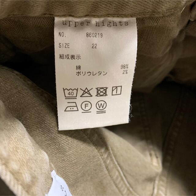 アッパーハイツ 860219 STELLA デニム W22 T58
