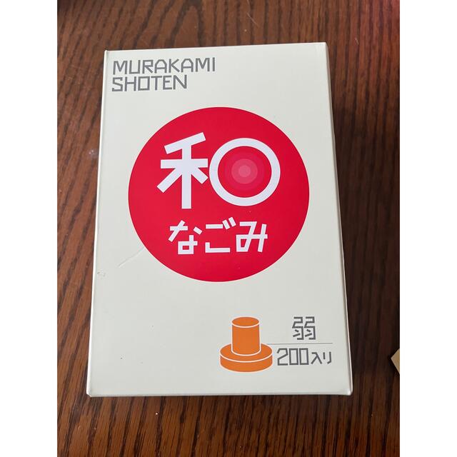 和　なごみ　200個入り　お灸 エンタメ/ホビーの本(健康/医学)の商品写真