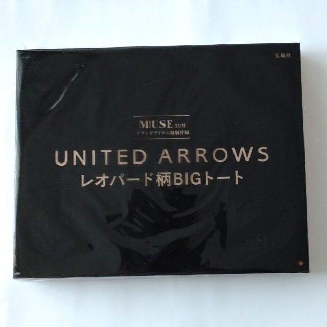 UNITED ARROWS(ユナイテッドアローズ)のあ様ご予約分　UNITED　ARROWS　レオパード柄BIGトート　雑誌付録 レディースのバッグ(トートバッグ)の商品写真