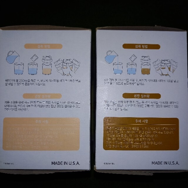 Amway - Amwayニュートリライト【ボディキー】ミルクティー カフェラテ Amway - Amwayニュートリライト【ボディキー】ミルクティー カフェラテ
