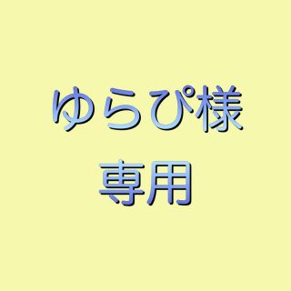 マルコとジーナのテーマ＆アイノカタチ＆香水(ポピュラー)