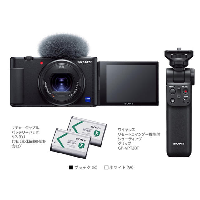 SONY(ソニー)のkakeru様専用【新品】SONY VLOGCAM ZV-1G  スマホ/家電/カメラのカメラ(コンパクトデジタルカメラ)の商品写真