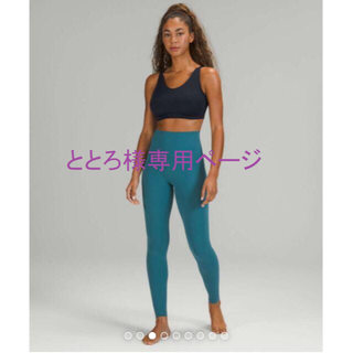 ルルレモン(lululemon)のととろ様専用lululemon Align HighRise Pants 28"(ヨガ)