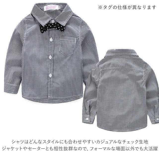 男の子 スーツ ツイード チェック 4点セット キッズ/ベビー/マタニティのベビー服(~85cm)(セレモニードレス/スーツ)の商品写真