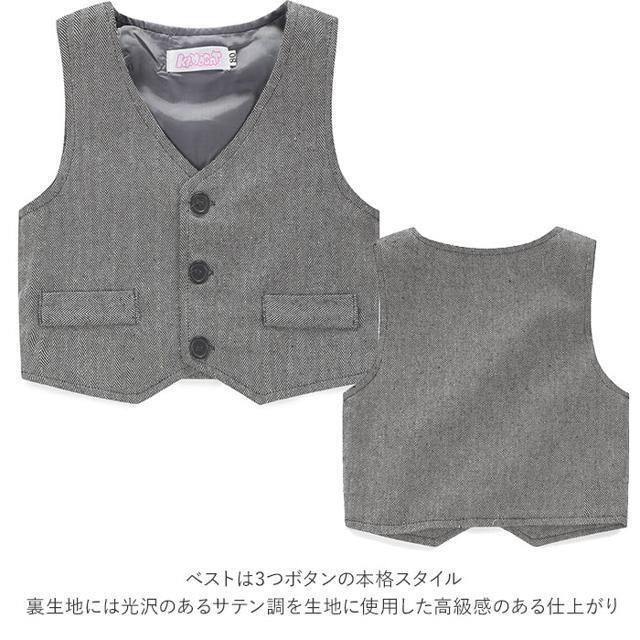 男の子 スーツ ツイード チェック 4点セット キッズ/ベビー/マタニティのベビー服(~85cm)(セレモニードレス/スーツ)の商品写真