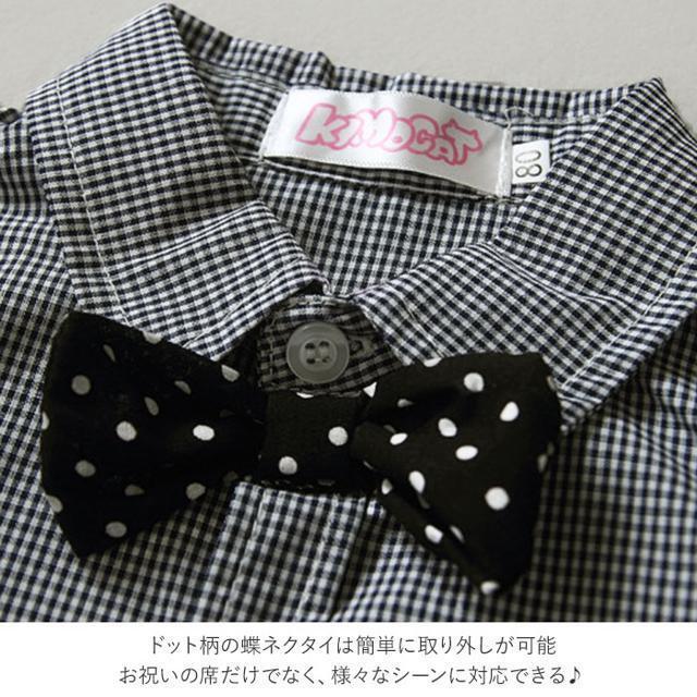 男の子 スーツ ツイード チェック 4点セット キッズ/ベビー/マタニティのベビー服(~85cm)(セレモニードレス/スーツ)の商品写真