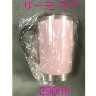 サーモマグ(thermo mug)のサーモ マグ💕保温・保冷 マグカップ💕(タンブラー)