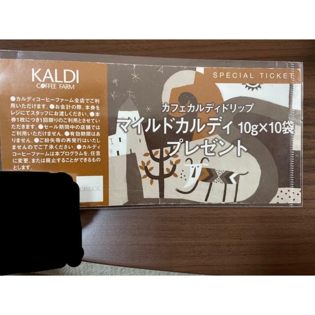 KALDI(カルディ)のマイルドカルディ200g1袋&ドリップ10g×10袋　スペシャルチケット チケットの優待券/割引券(フード/ドリンク券)の商品写真