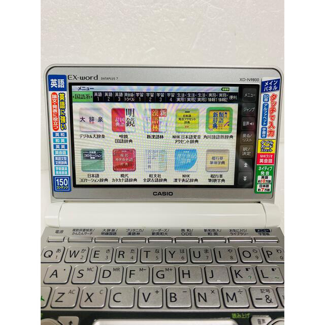 CASIO(カシオ)の電子辞書　英語　CASIOカシオ　EX-word  XD-N9800 スマホ/家電/カメラのPC/タブレット(電子ブックリーダー)の商品写真